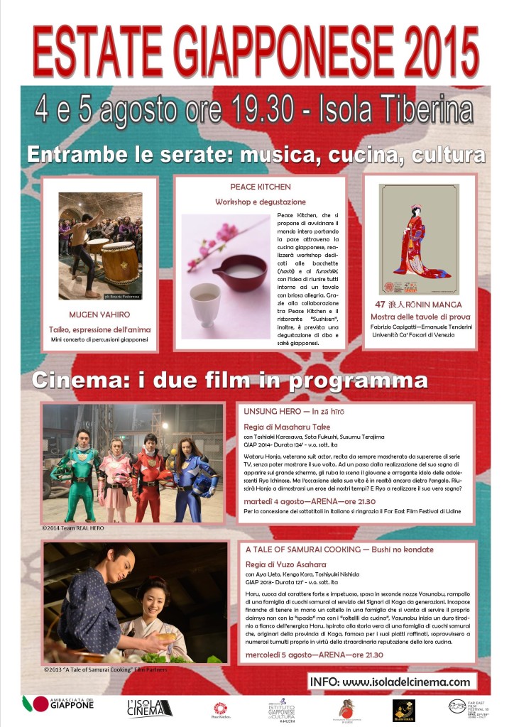 estate giapponese