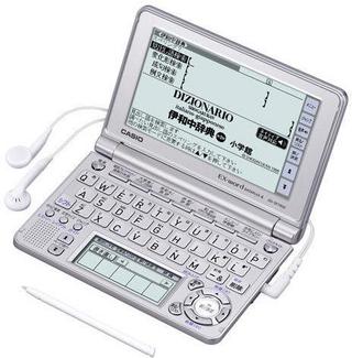 dizionario elettronico