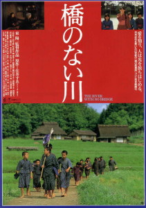 the-river-with-no-bridge