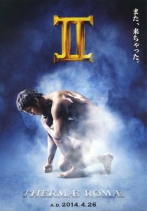 thermae-romae-2-poster