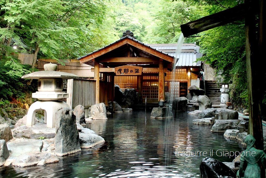 takaragawa-onsen