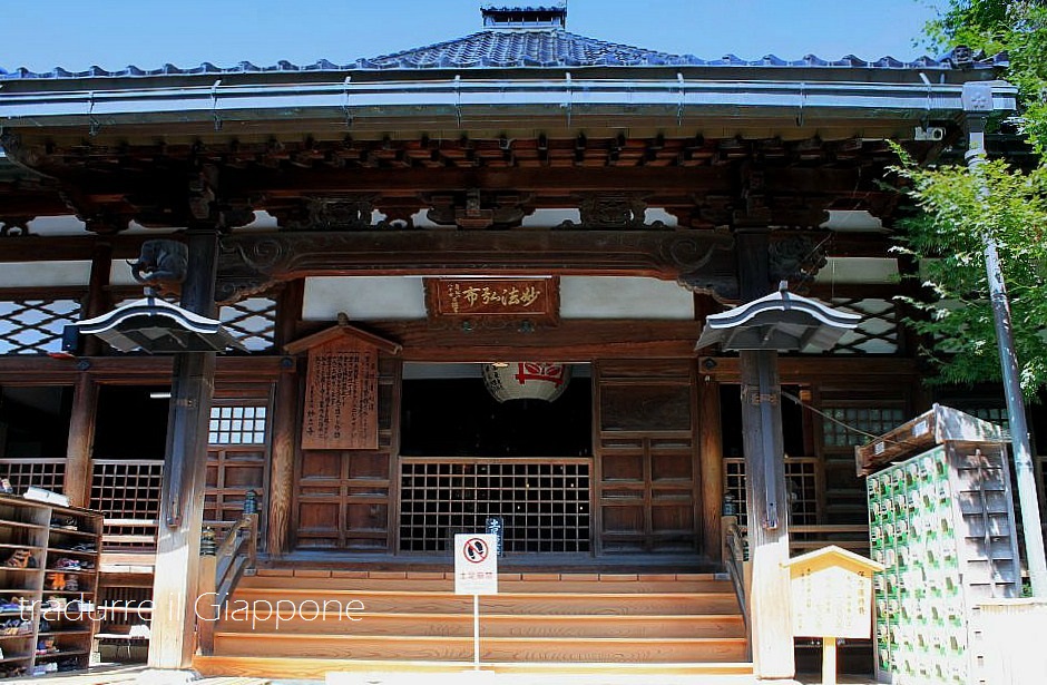 kanazawa-ninjadera