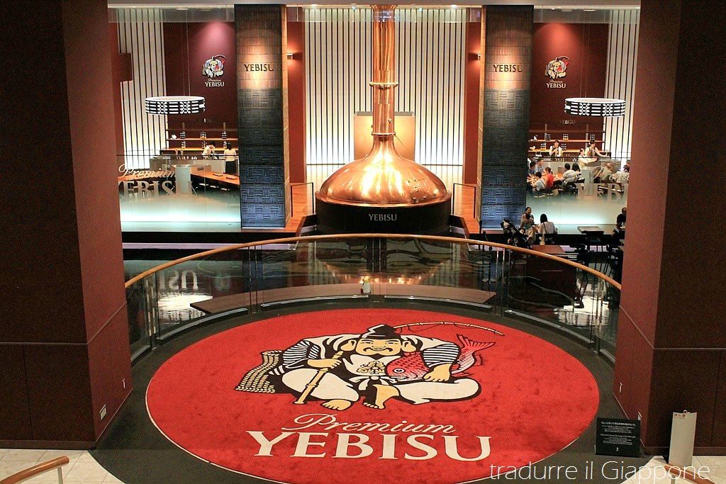 yebisu-beer-museum