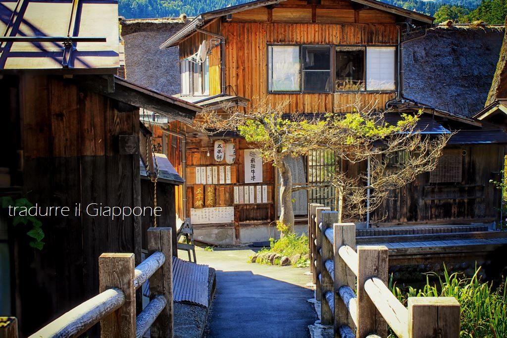shirakawago7