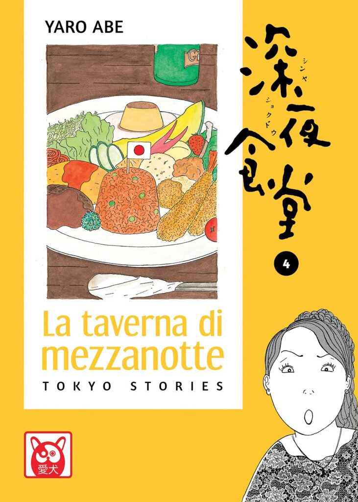 la taverna di mezzanotte